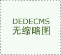  内容未包含朋分我其时住48万元及社保 