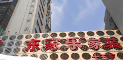 “鲁班”得从：独一荣获中建界最高荣誉“鲁班
