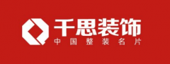 云建家’系统及时监工