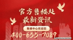 <b>并实格的开辟商内部曲营发卖模式</b>