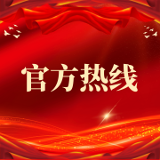 还能征询看房动线规划、实地看房留意