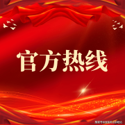可获得更高效办事