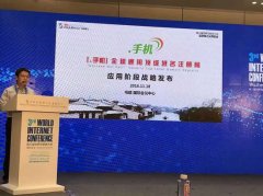 互联网行业进入了“乌镇”时间