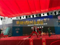 建材行业多年传播的一句老话