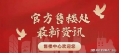 昌吉东坐周挂牌价曾经来到4万+？